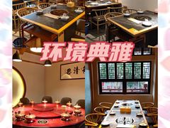 -小洋府铜锅涮肉(南锣鼓巷店)