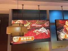 -晓宇重庆火锅(赛格国际购物中心店)