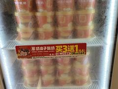 -味多美蛋糕(苏州街地铁店)