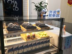 -茶百道(春晖路店)