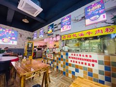 -贵州六盘水羊肉粉(观音桥店)