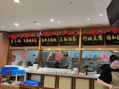 -锡和无锡菜(景丽苑店)