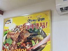 -真利味·脊骨火锅·正宗韩国料理(韩乐坊店)