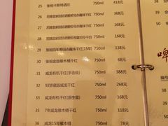 菜单-新开元大酒店(杭州大关店)
