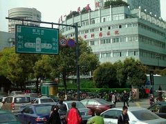 -杭州市第一人民医院(湖滨院区)