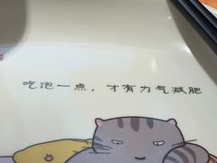 -探炉·香辣豆花烤鱼(笋岗宝能环球汇店)