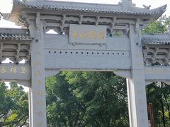 -国恩寺