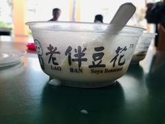 原味豆花-老伴豆花(麦士威熟食中心店)