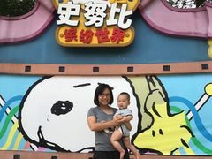 -史努比缤纷世界