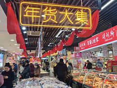 -利群商厦(台东店)