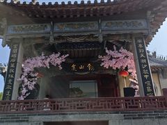 -蓬莱阁景区