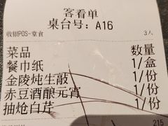 -佰家小厨·南京菜(夫子庙店)