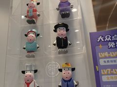 -一只酸奶牛(八一路店)