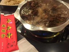 -芦月轩羊蝎子(北蜂窝店)