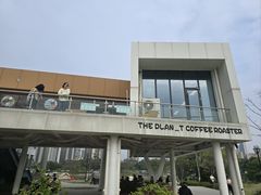 -THE PLAN_T COFFEE ROASTER(定岗湖公园店)