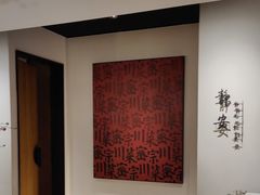 -隅焰·三生三味·手作川菜(金沙天街店)