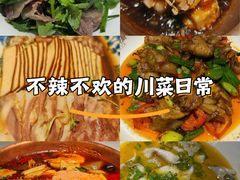 -百年神厨·地道川菜(清江西路店)