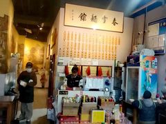 -春雪面馆(转塘店)