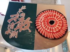 -阳坊胜利涮羊肉(阳坊老店)