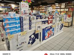 -农工商超市(金沙江路店)