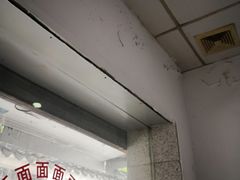 -原怡园面馆(拙政园店)