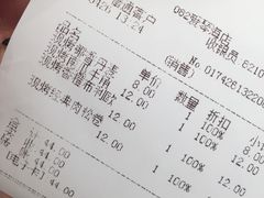 -好利来(乐堤港店)