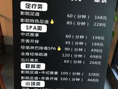 -迈格笙SPA·影院式足道·采耳(金桥店)