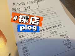 -好伦哥比萨烤肉自助(马家堡店)