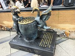 -缸鸭狗(天一广场店)