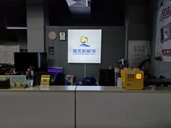 -蓝天射箭馆·专业射箭运动(诚丰广场店)