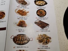 菜单-广东味道·烧烤(裕华东路店)