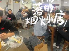 -志亮灌汤蒸饺·清真(庙后街店)