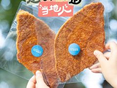 -Something For(鹏润达店)