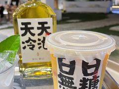 -颈渴
