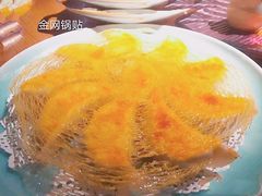 金网锅贴-花千醉(新街口店)