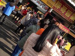 等位区-徐亮烤蹄(建设路店)