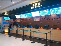 -万达影城(淮安水渡口万达广场IMAX激光店)