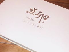 -顺承小院儿