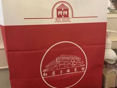 -红房子西菜馆(淮海中路店)