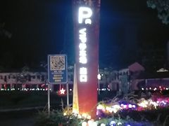-三亚红色娘子军演艺公园景区