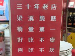 -龙珠饭店-深夜大食堂(五爱西直街店)