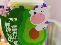 -一只酸奶牛(来福士店)