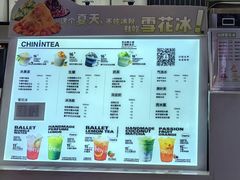 -芒青柠·鲜果甜品茶(双中店)