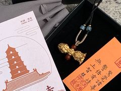 -大慈恩寺(大雁塔)