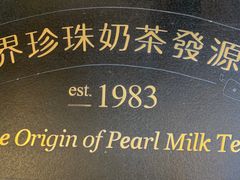 -春水堂人文茶馆(台中四维店)