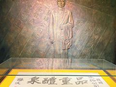 -北京张裕爱斐堡酒庄