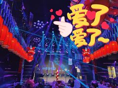 -VIVA·百人年会团建篮球场轰趴馆