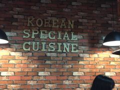 -炙韩料理·部队锅专门店