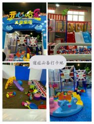 -开心哈乐亲子乐园(东森时尚百货店)