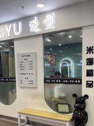 -米娜造型
